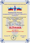 RZ9AWA