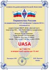 UA5A