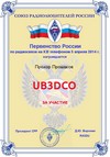 UB3DCO