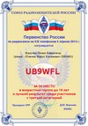 UB9WFL