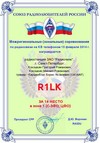 R1LK