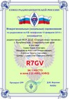 R7GV