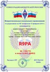 R9PA