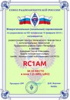 RC1AM