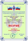 RK3FWE