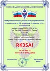RK3SAI