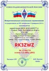 RK3ZWZ
