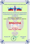 RN6HDA