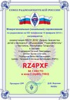 RZ4PXF