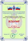 RZ6HWF
