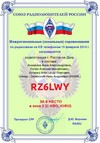 RZ6LWY