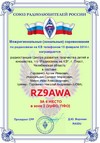 RZ9AWA