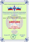 UB9SBH