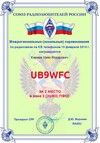 UB9WFC